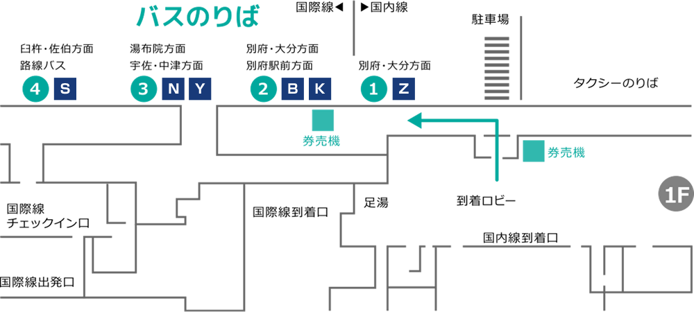 バス 大分空港 Welcome To Oita Airport